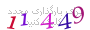لطفا صبر کنید...